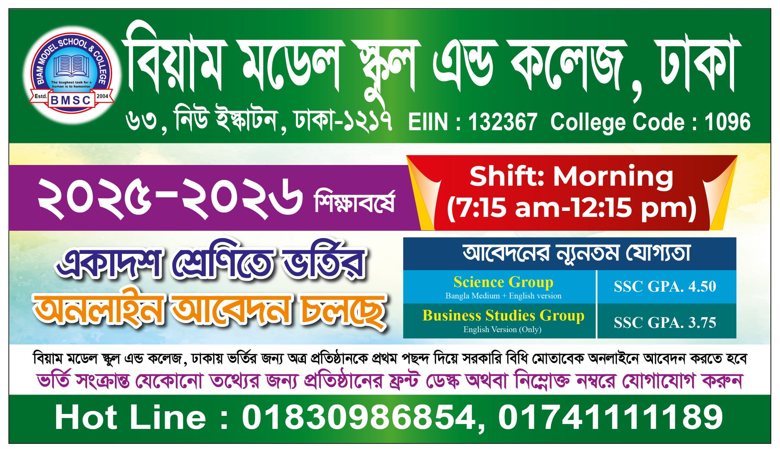 Notice image